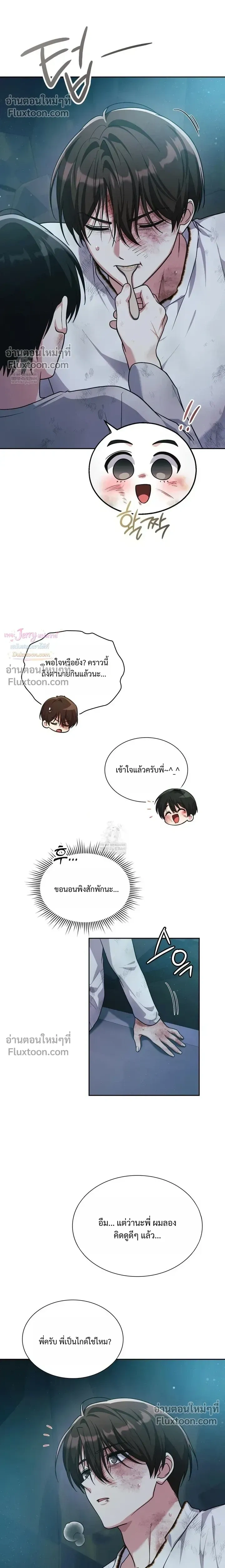 ภาพที่ 4
