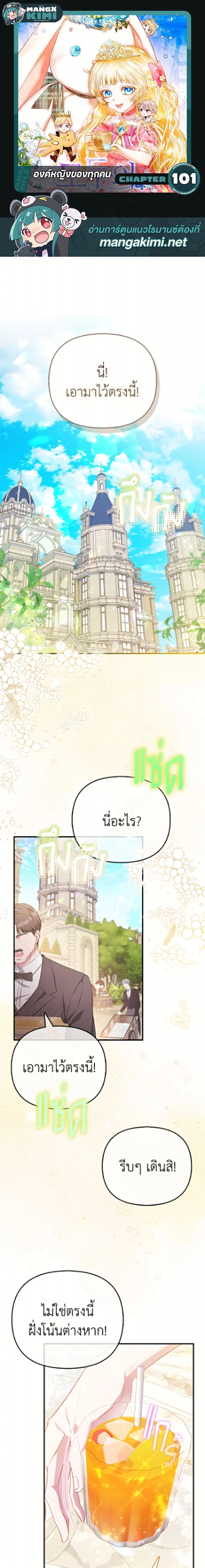 ภาพที่ 1