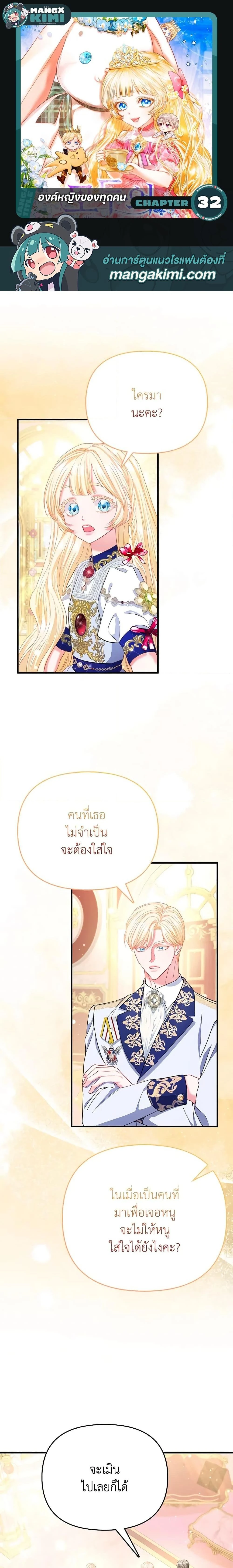 ภาพที่ 1