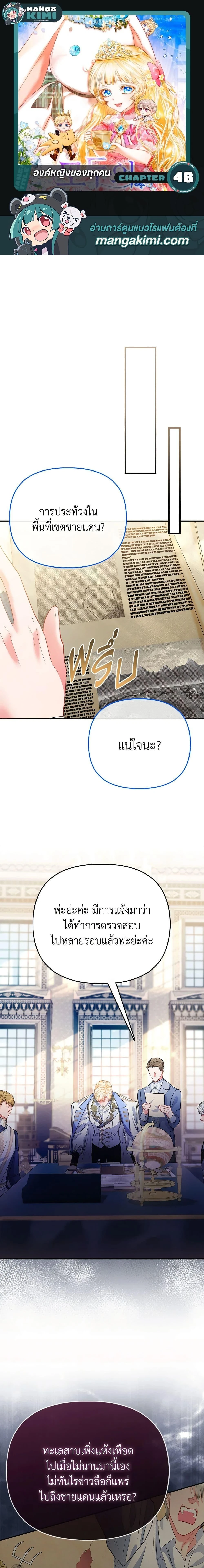 ภาพที่ 1