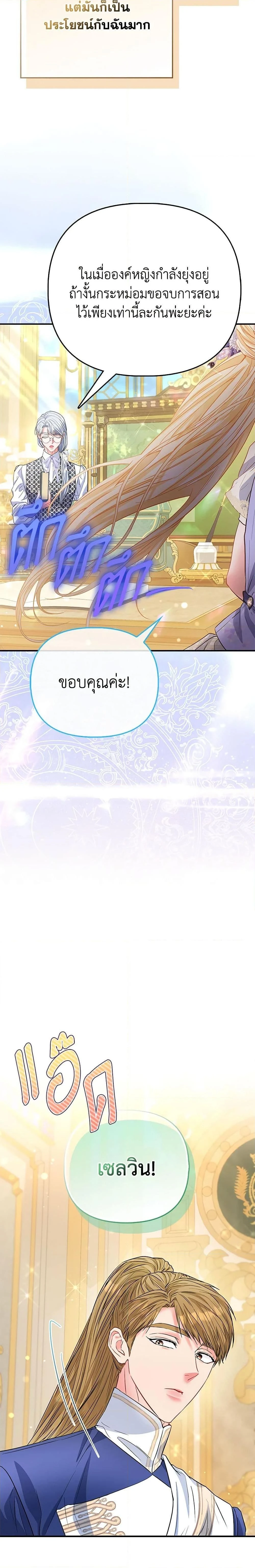ภาพที่ 3