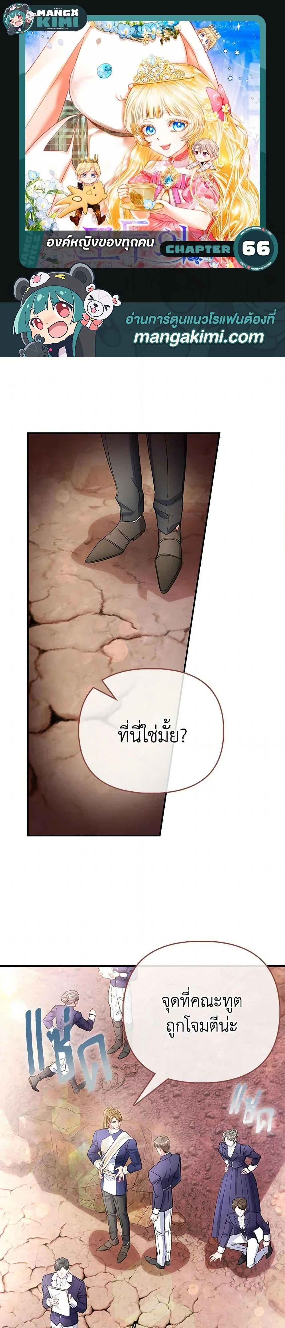 ภาพที่ 1