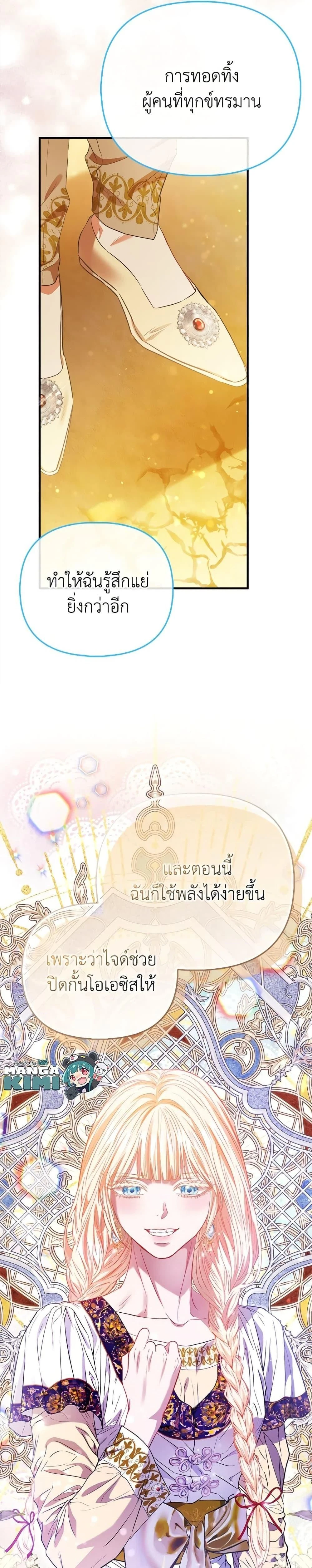 ภาพที่ 3