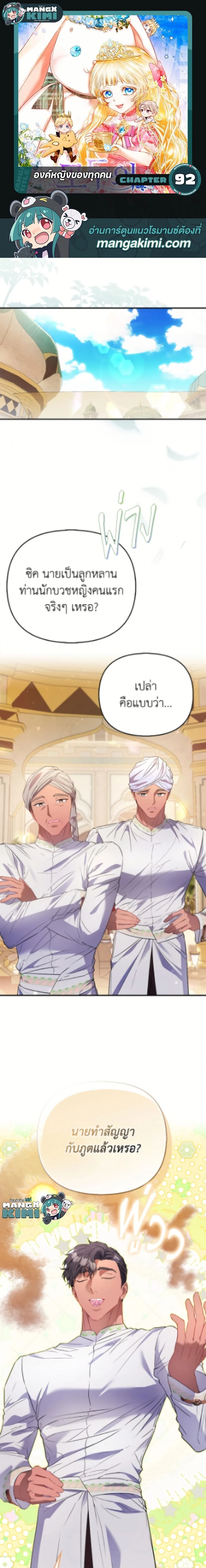 ภาพที่ 1
