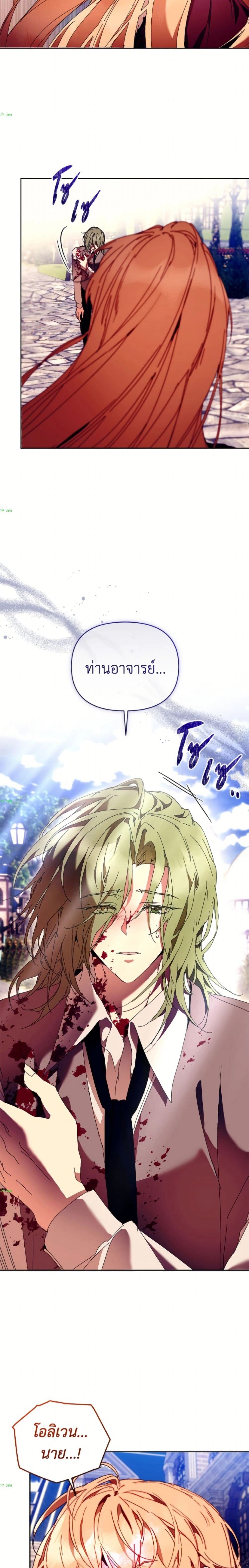 ภาพที่ 4