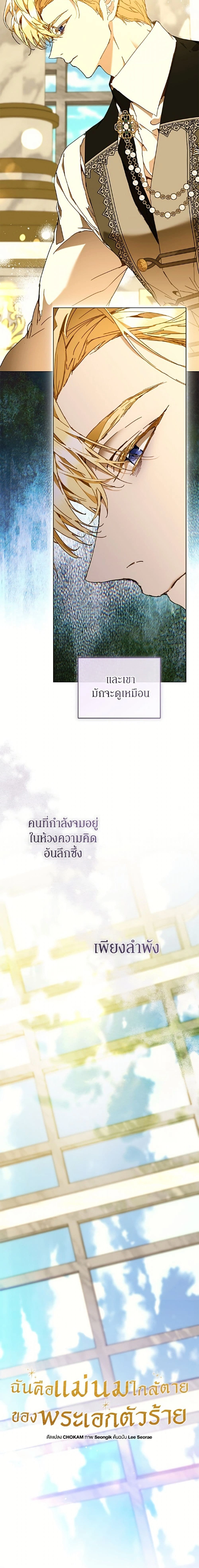 ภาพที่ 3