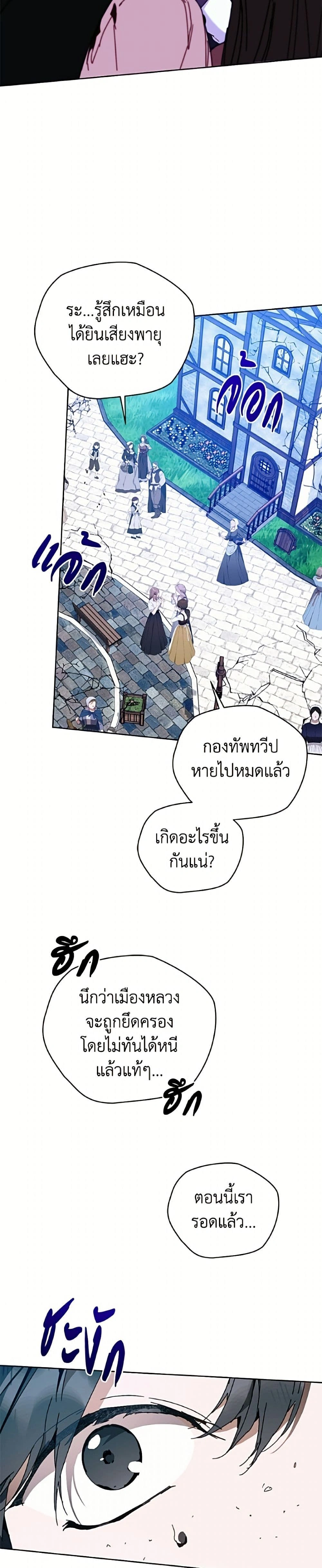 ภาพที่ 3