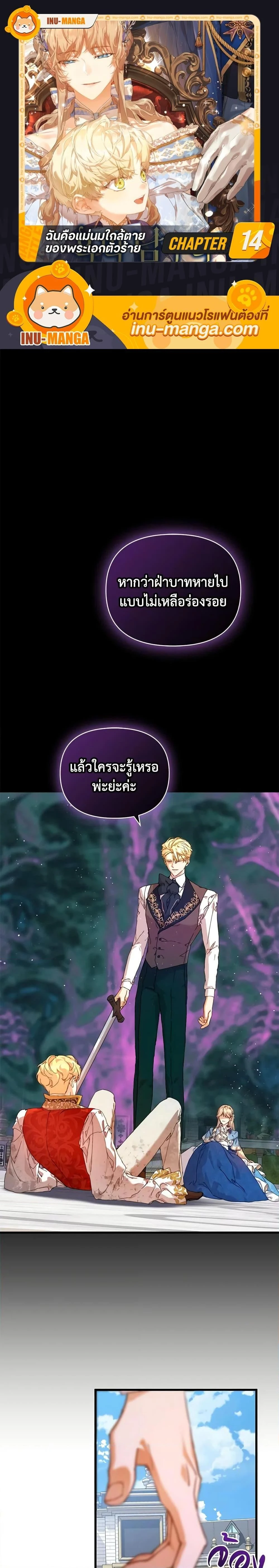 ภาพที่ 1
