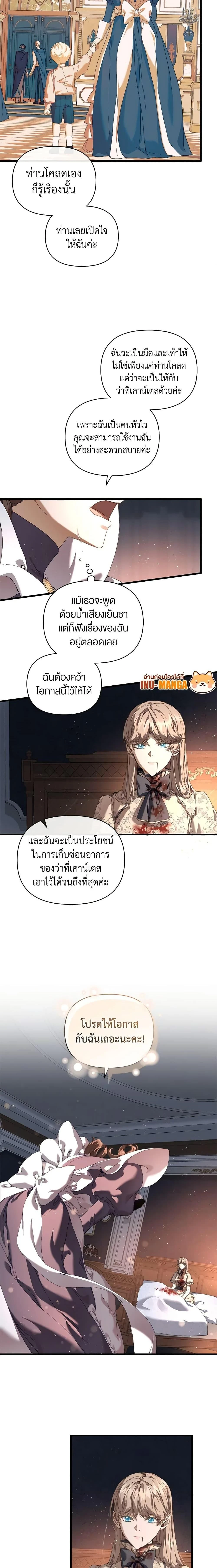 ภาพที่ 4