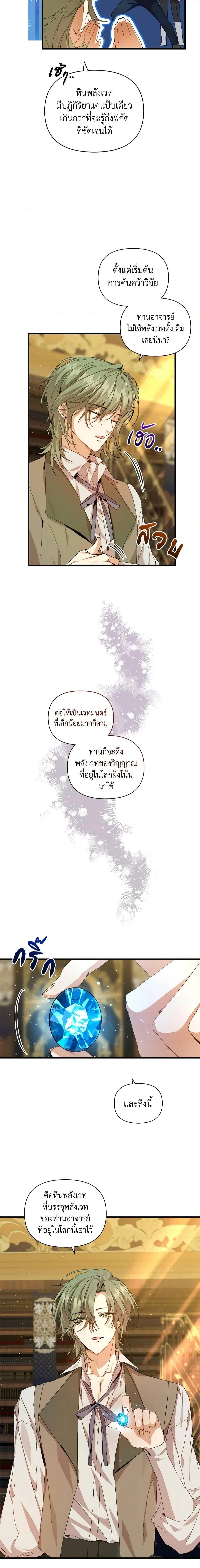 ภาพที่ 3