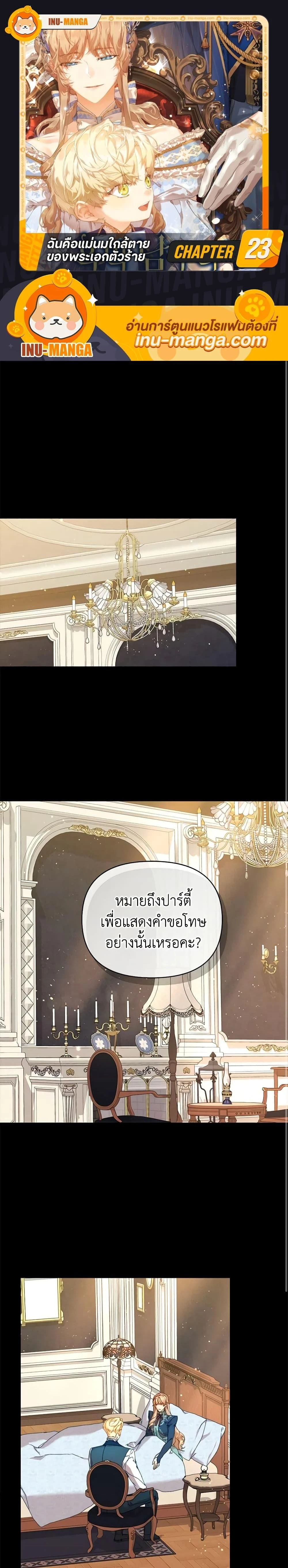 ภาพที่ 1