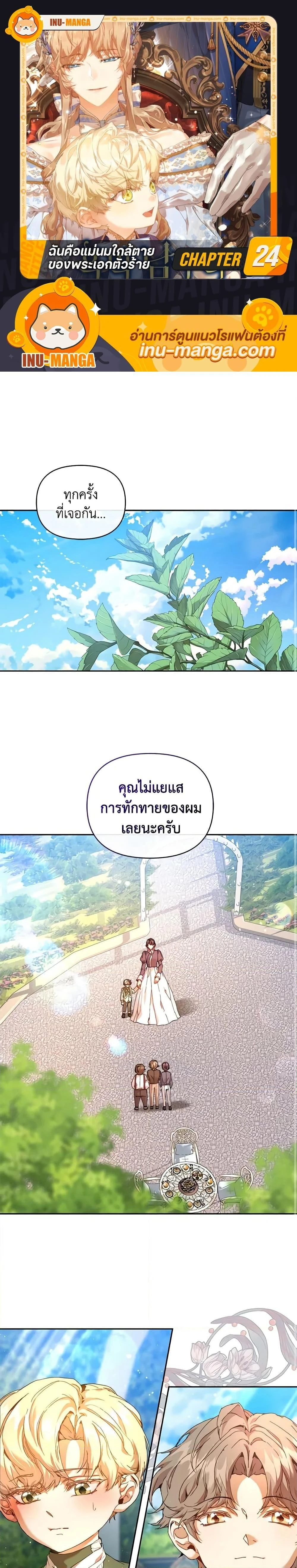 ภาพที่ 1