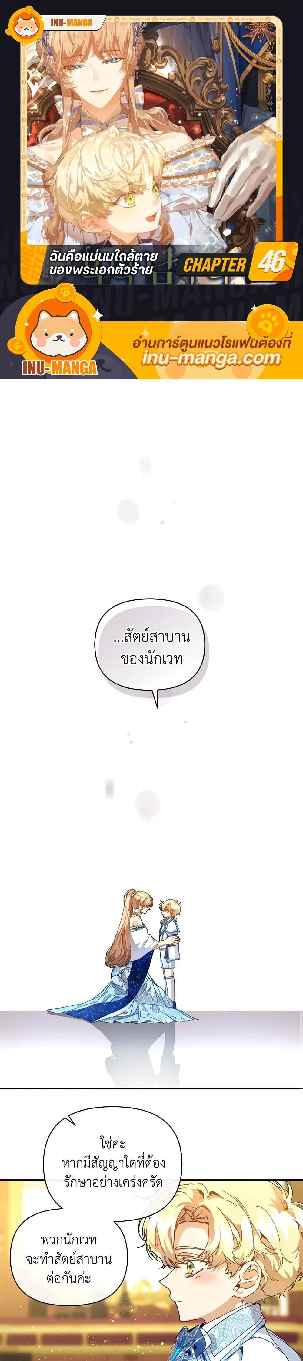 ภาพที่ 1