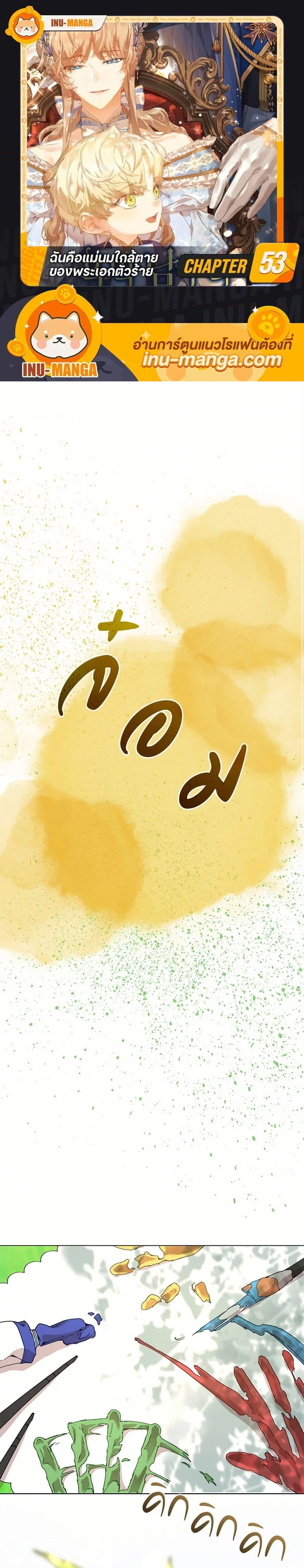 ภาพที่ 1