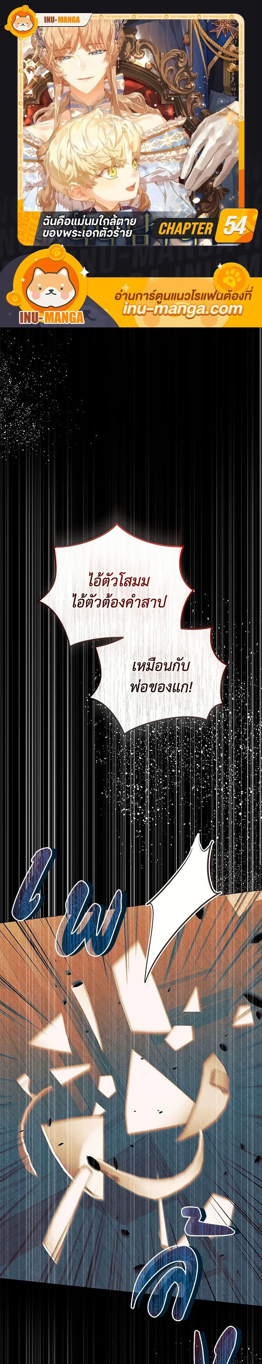 ภาพที่ 1