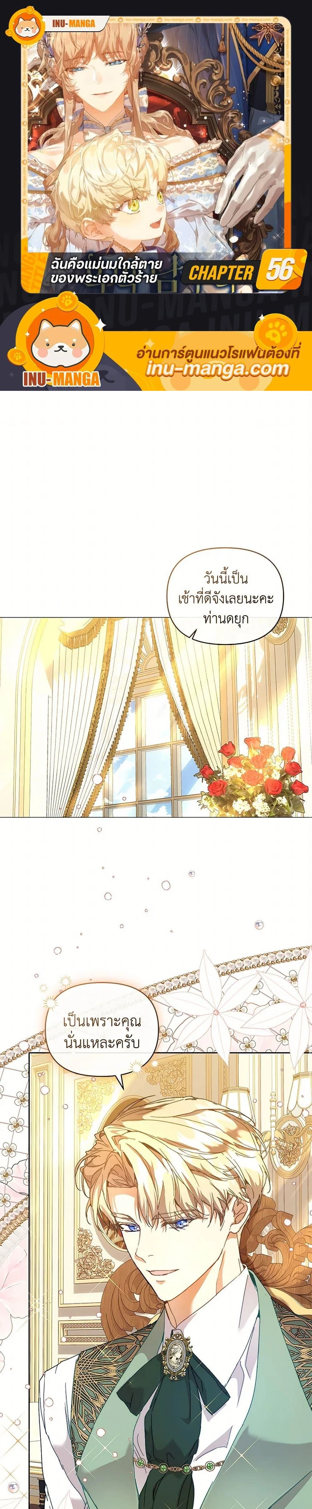 ภาพที่ 1