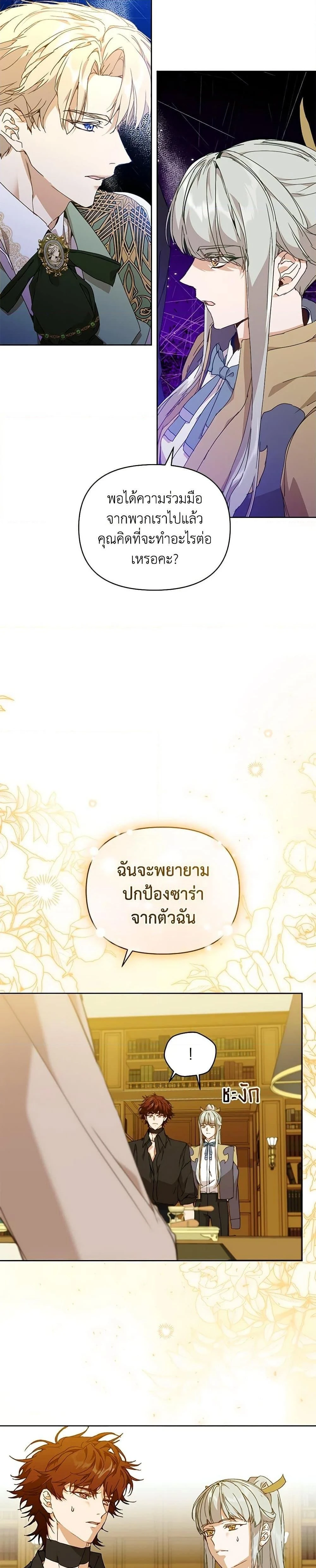 ภาพที่ 4