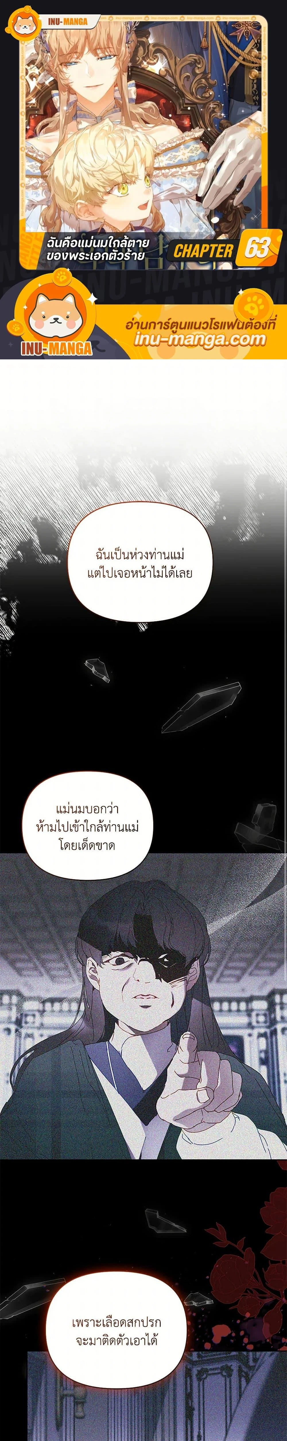 ภาพที่ 1