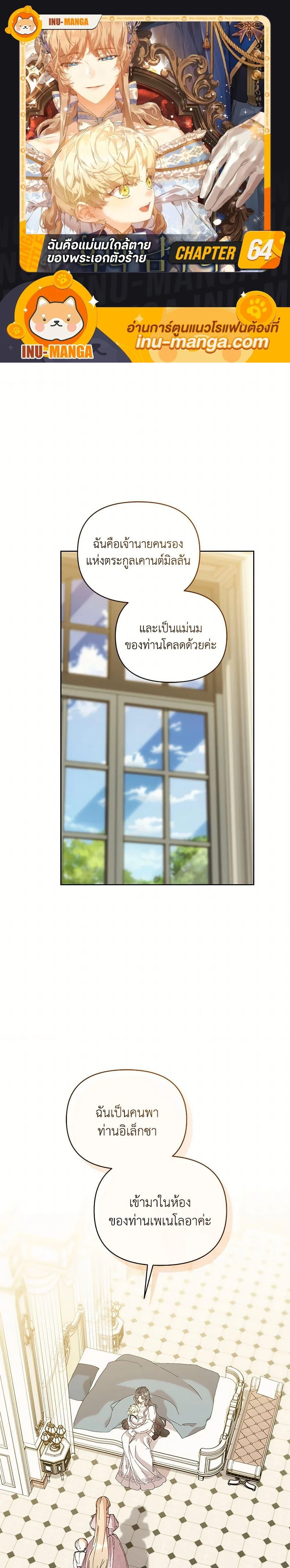 ภาพที่ 1