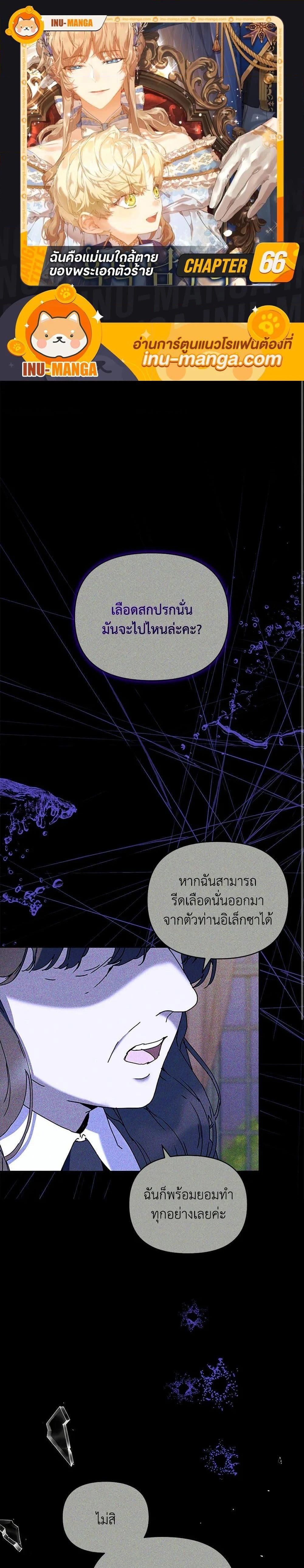 ภาพที่ 1