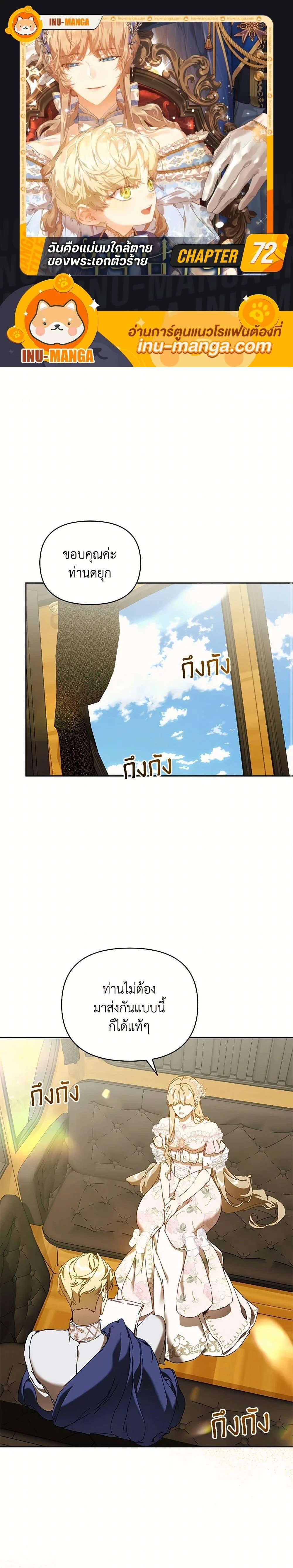 ภาพที่ 1