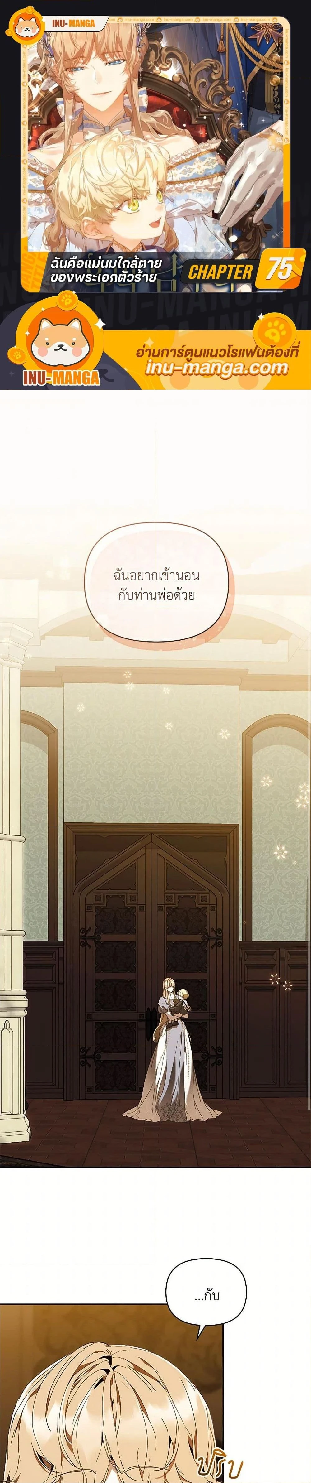 ภาพที่ 1