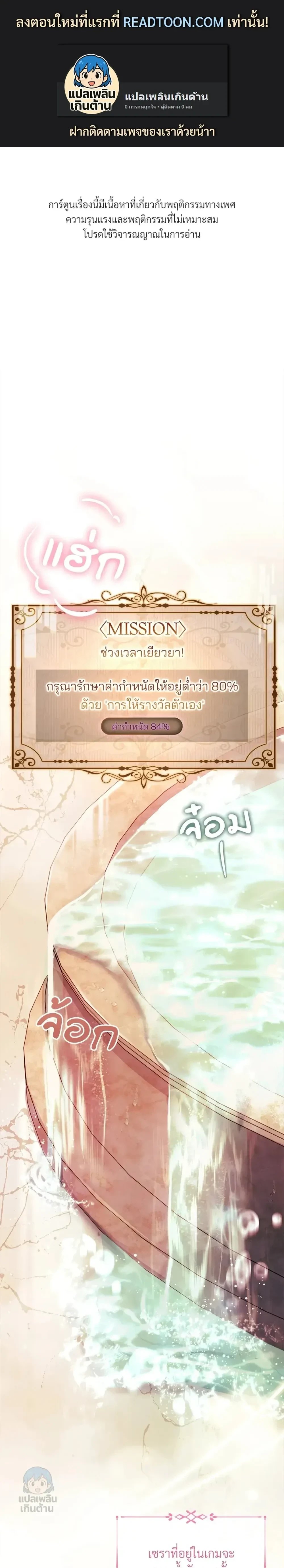ภาพที่ 1
