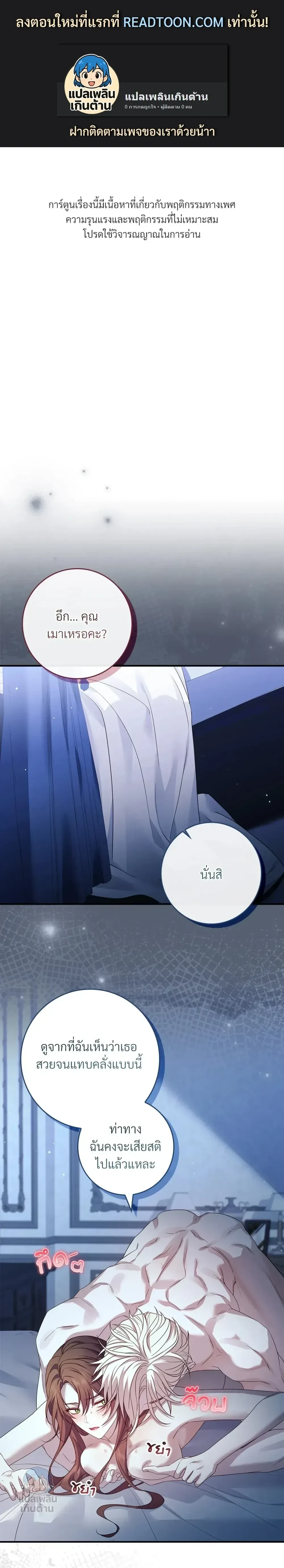 ภาพที่ 1