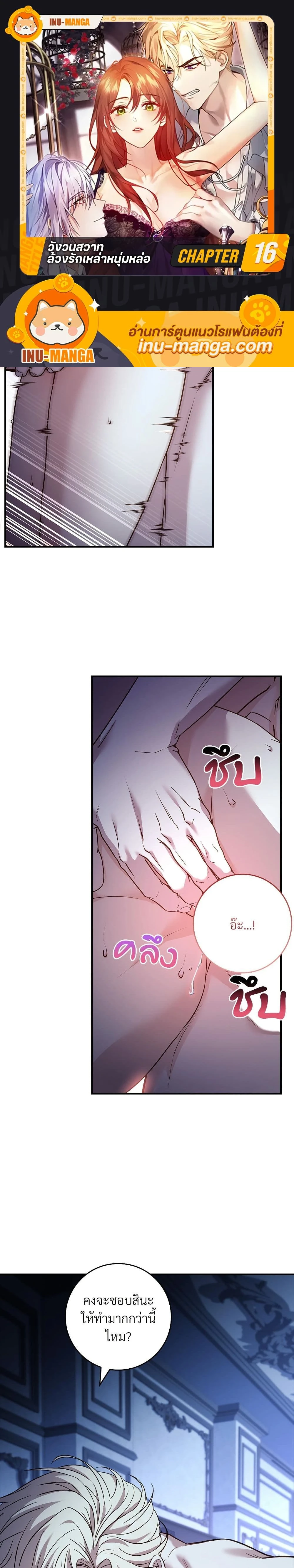 ภาพที่ 1