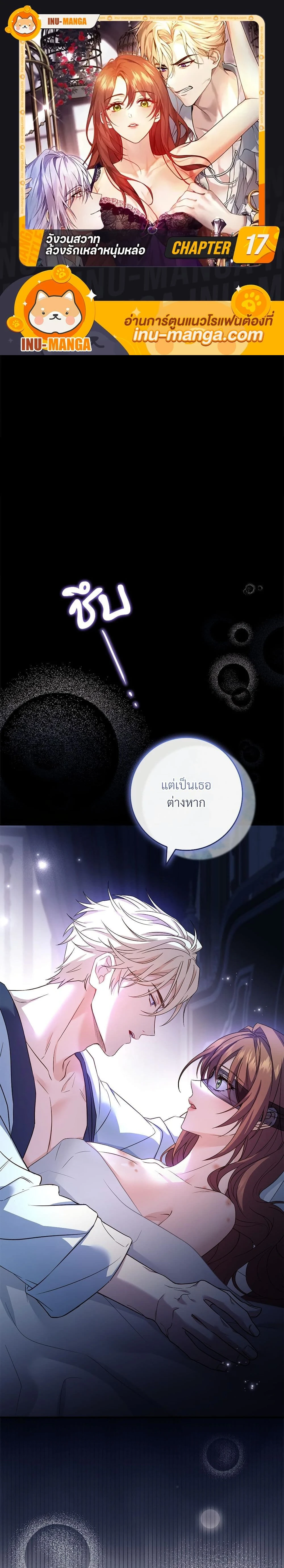 ภาพที่ 1