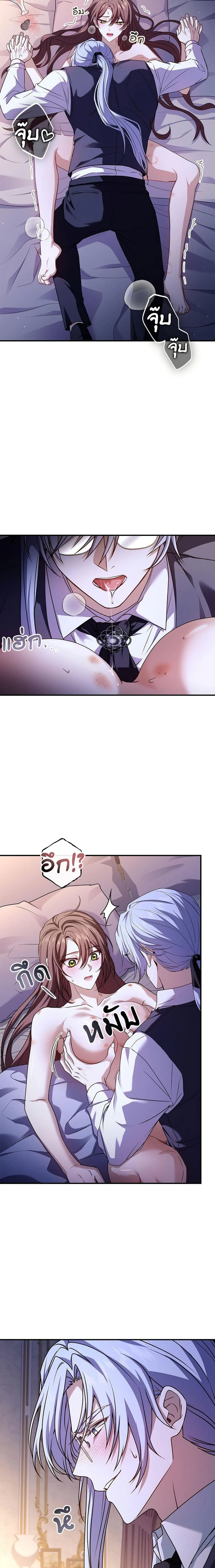 ภาพที่ 4