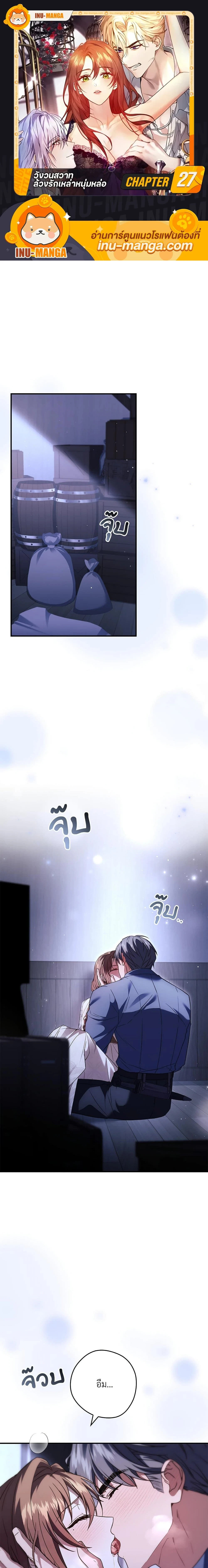 ภาพที่ 1