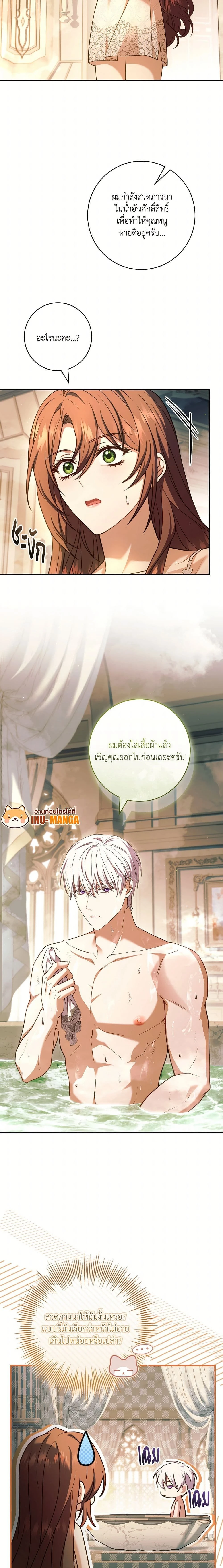 ภาพที่ 4
