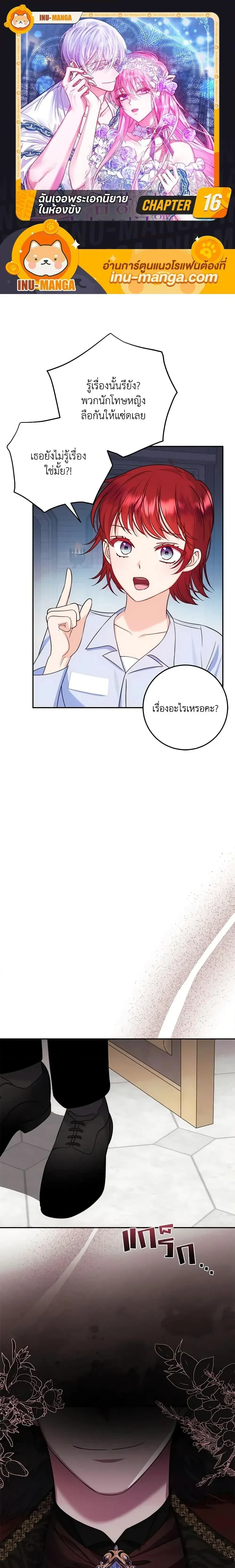 ภาพที่ 1