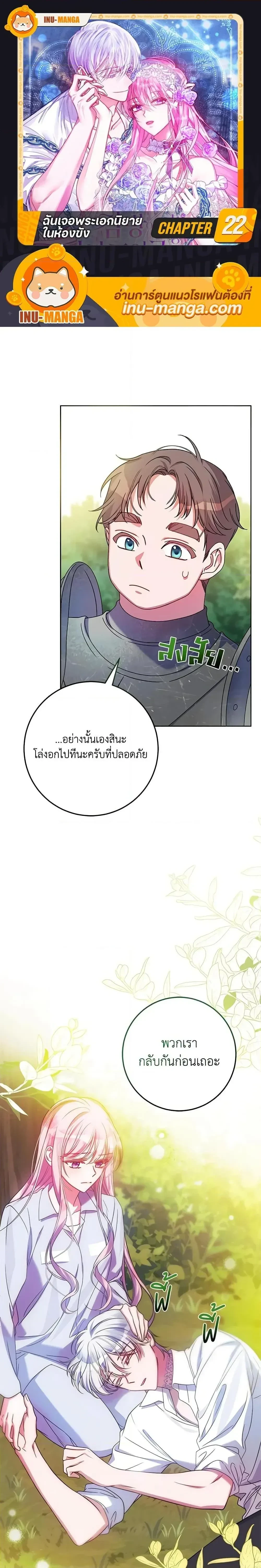 ภาพที่ 1