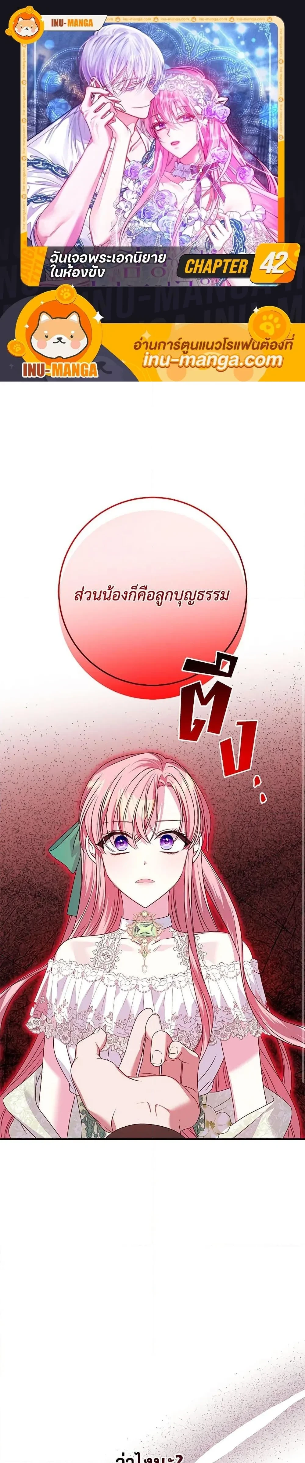 ภาพที่ 1