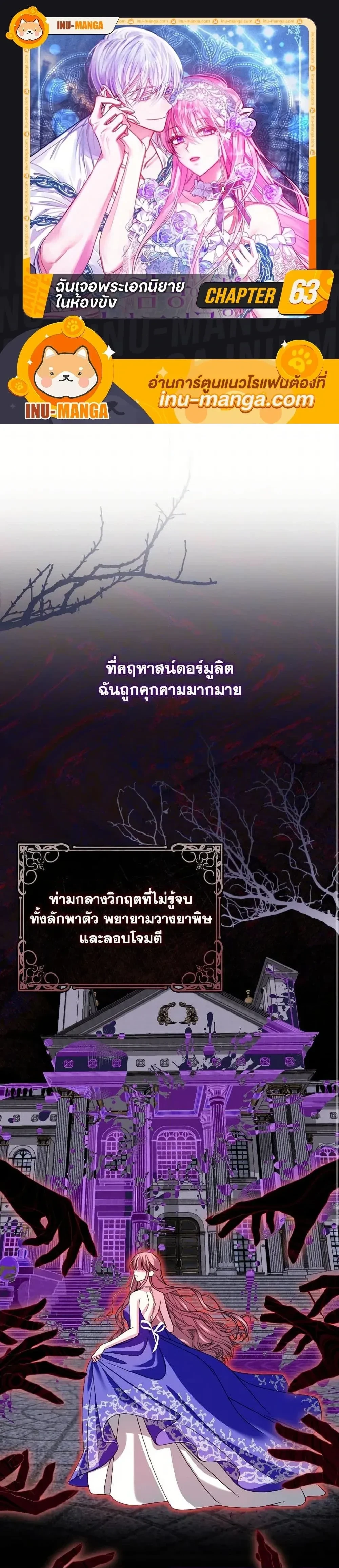 ภาพที่ 1