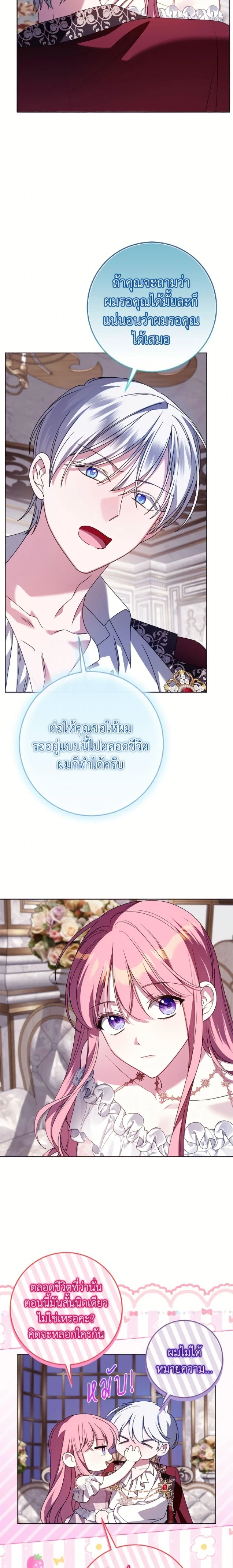 ภาพที่ 4