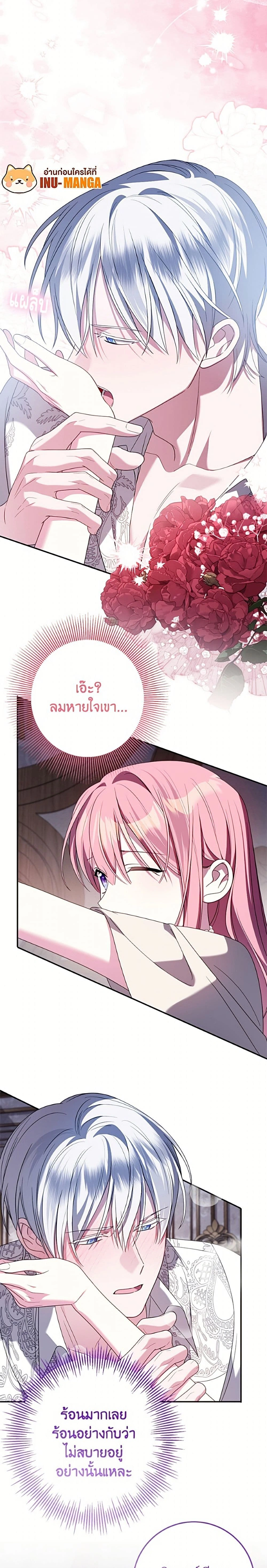 ภาพที่ 4