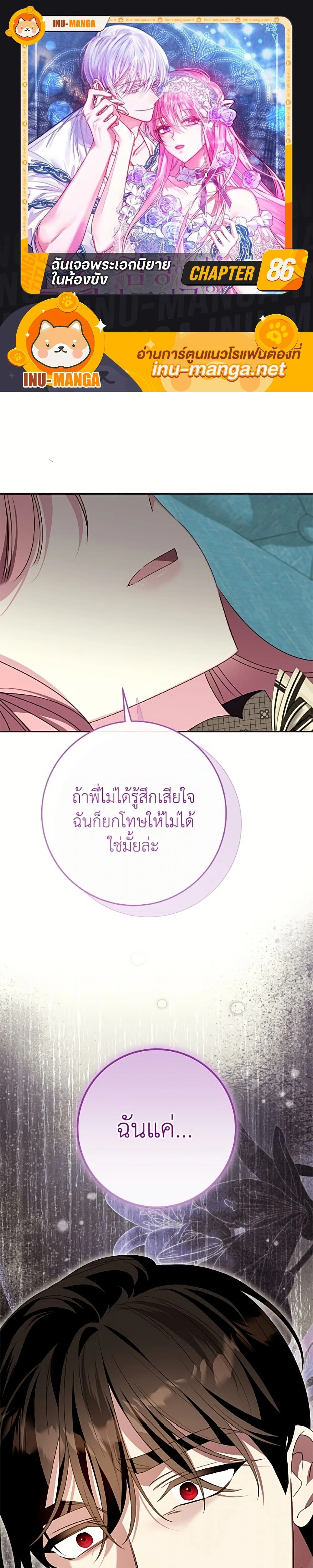 ภาพที่ 1