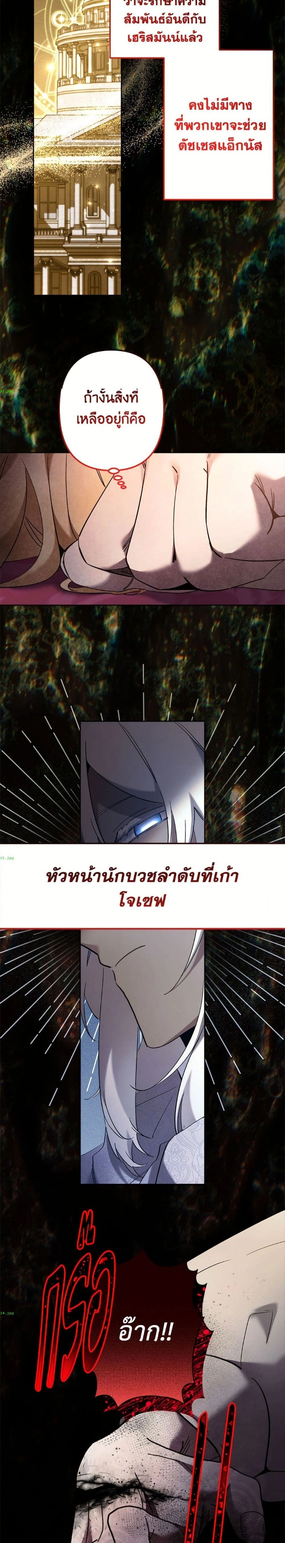 ภาพที่ 4