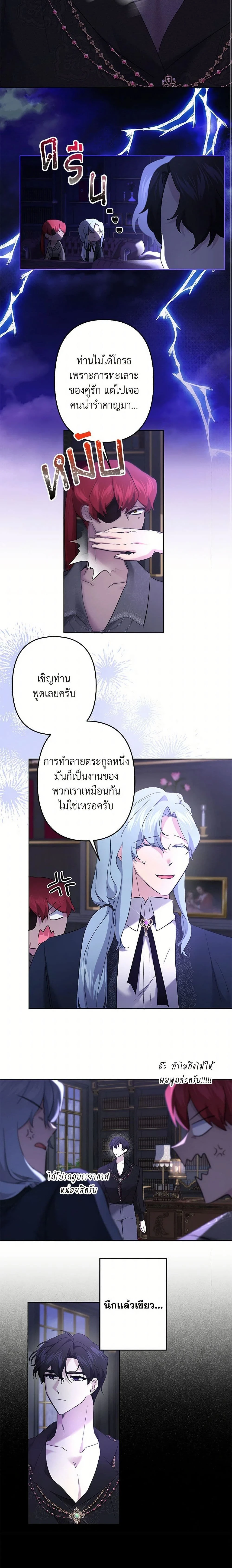 ภาพที่ 4