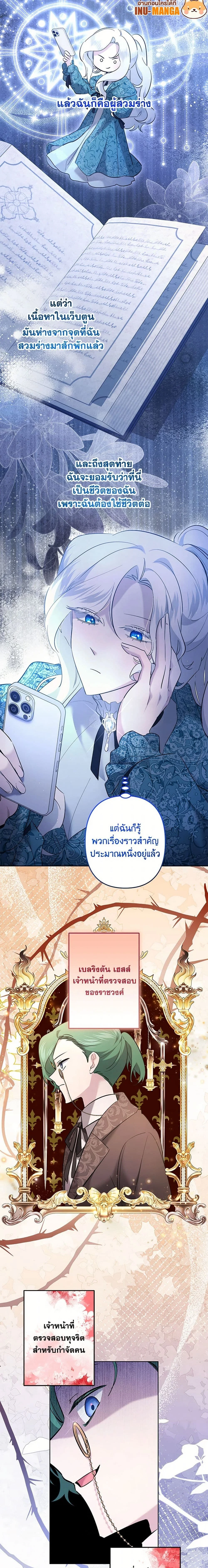 ภาพที่ 4
