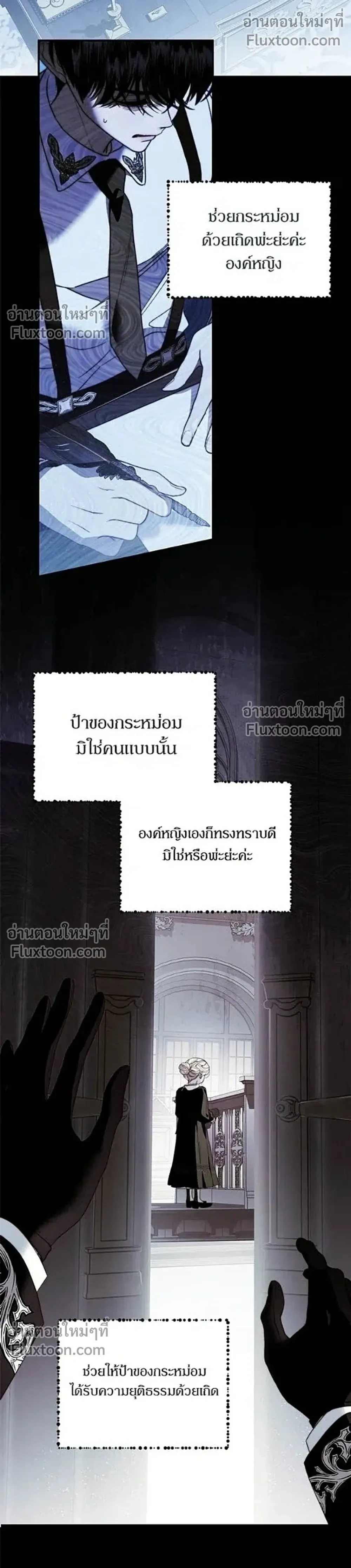 ภาพที่ 4