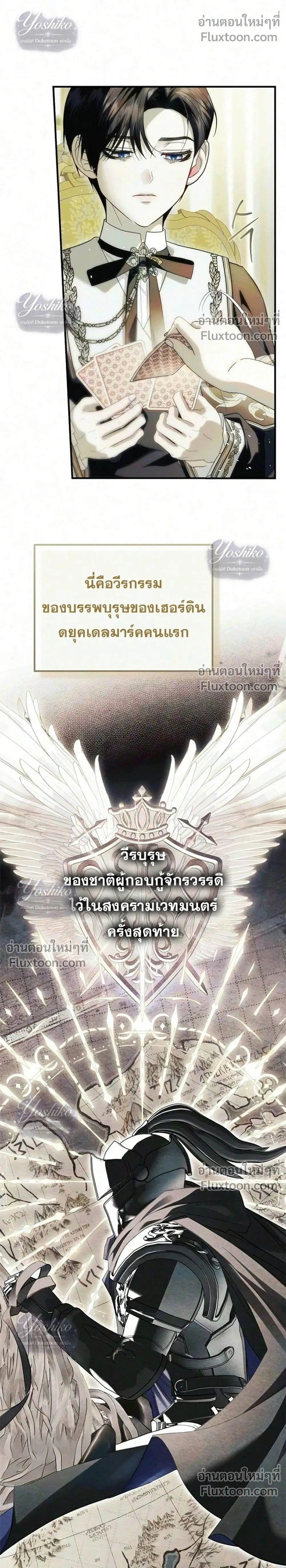 ภาพที่ 2