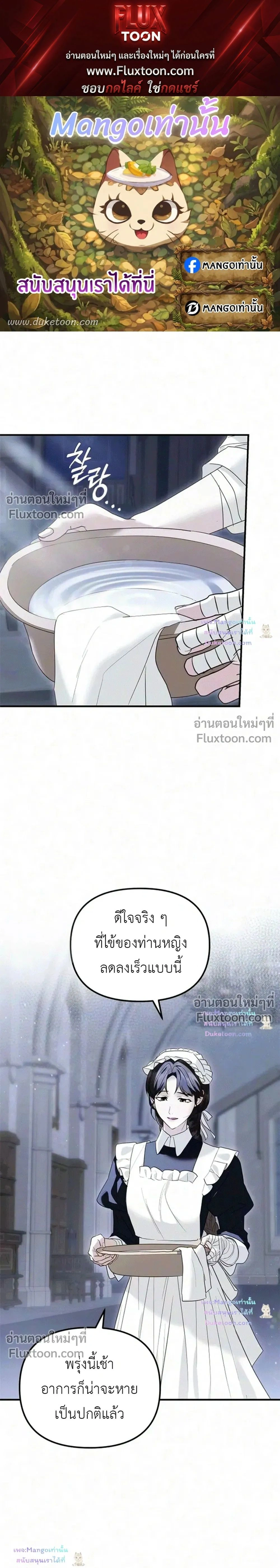 ภาพที่ 1