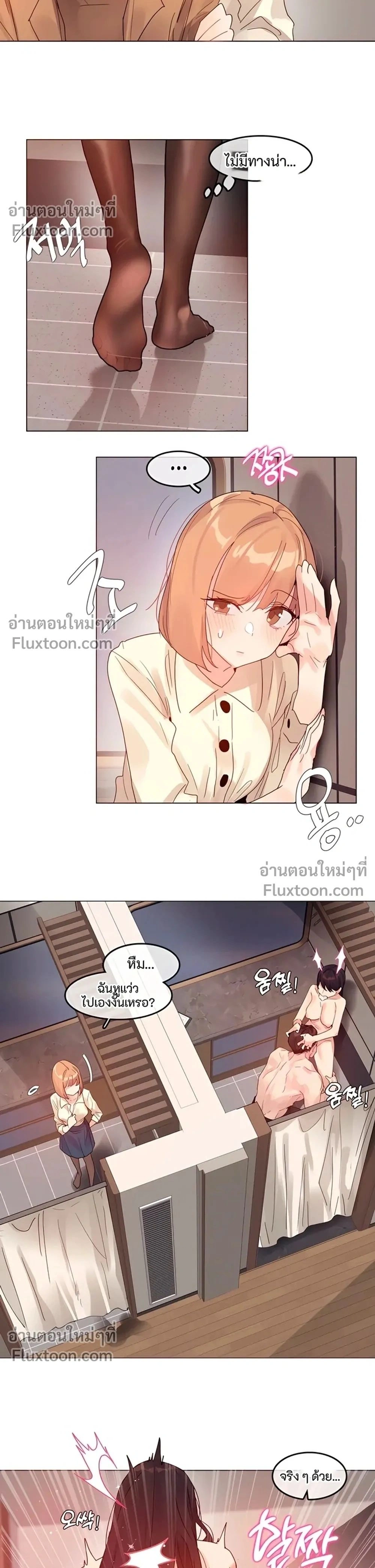 ภาพที่ 2