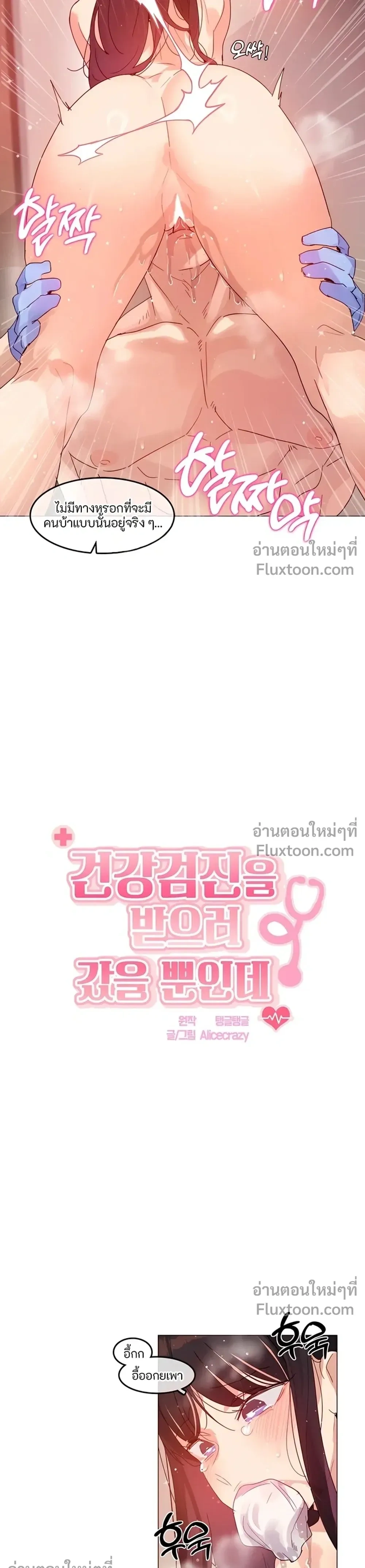 ภาพที่ 3