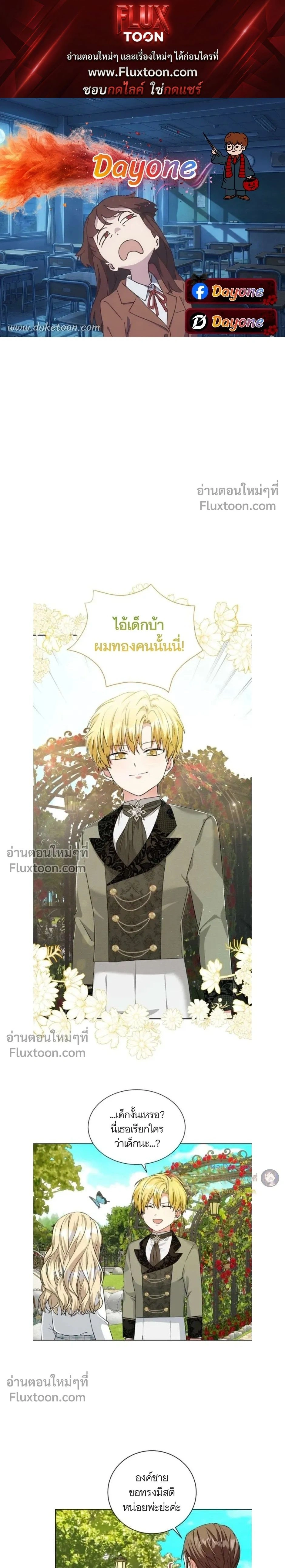 ภาพที่ 1