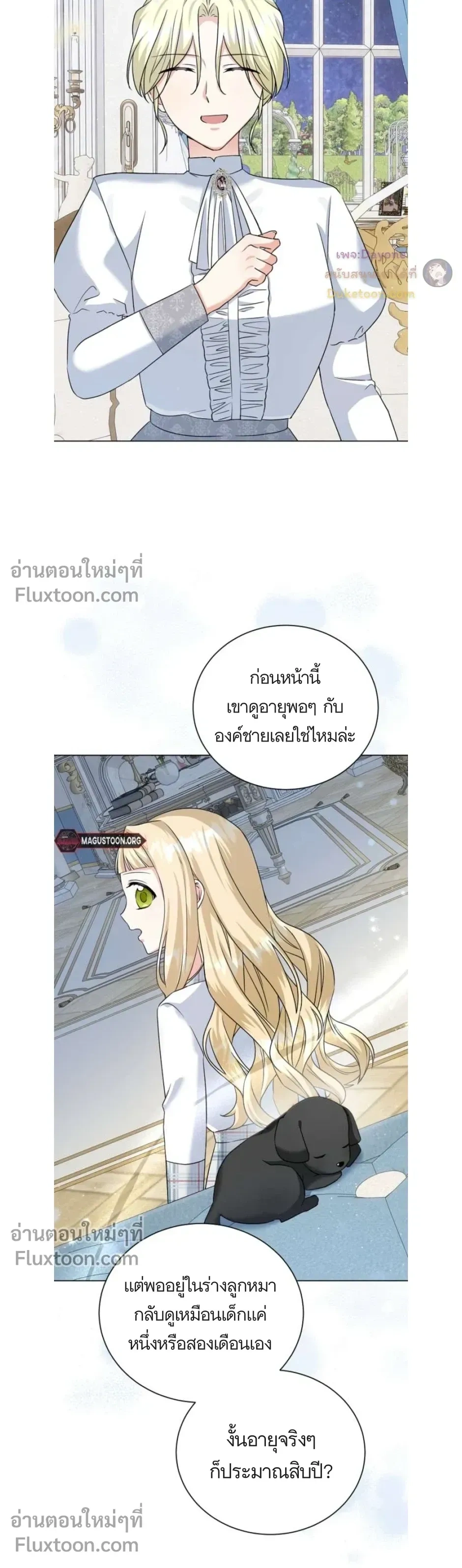 ภาพที่ 3